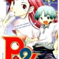  ����� P2 - Let s Play Ping Pong! <small>Story & Art</small> 